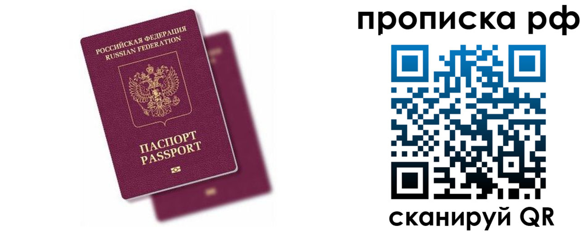 временная регистрация госуслуги в Гуково