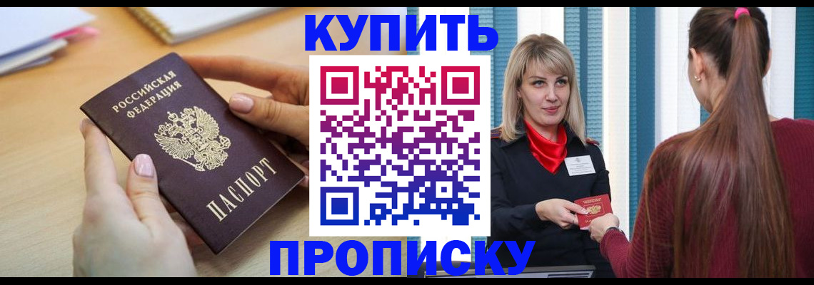 форма 3 в Гуково